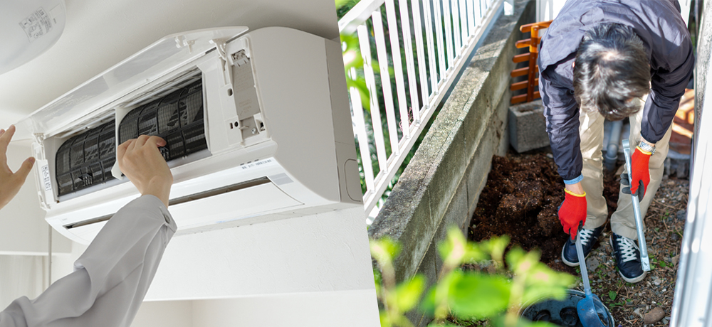 Home Assist -ホームアシスト-